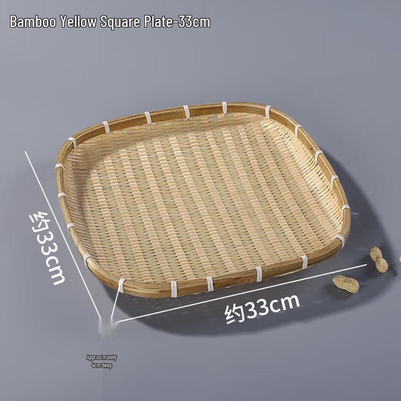 Handmade Bamboo Woven Square Fruit Plate Set