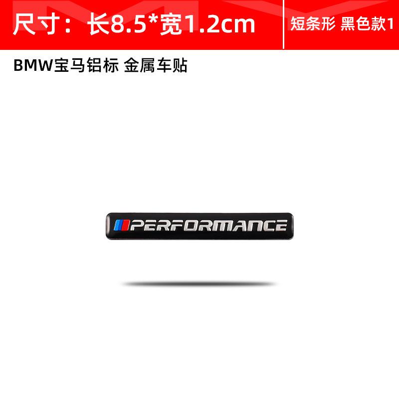 

For Bmw E46 E36 G20 E90 E60 F30 F10 E39 X1 M Performance 3D Aluminum Car Styling Sticker Body Trunk Decoration Decal Accessories