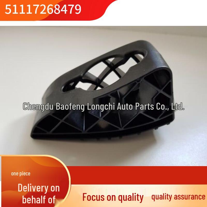 

51117268479: BMW 3 серии F35 Кронштейн скелета переднего бампера Абсорбер ударов о бордюр. Please inquire