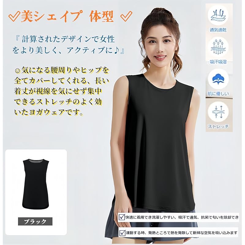 [Cloudstop] Women's Yoga Wear, Sports T-Shirt, Loose Fit, Fitness Wear Top, 2-Way, Sleeveless, Stretch, Sweat-Wicking, Quick-Drying, Training,