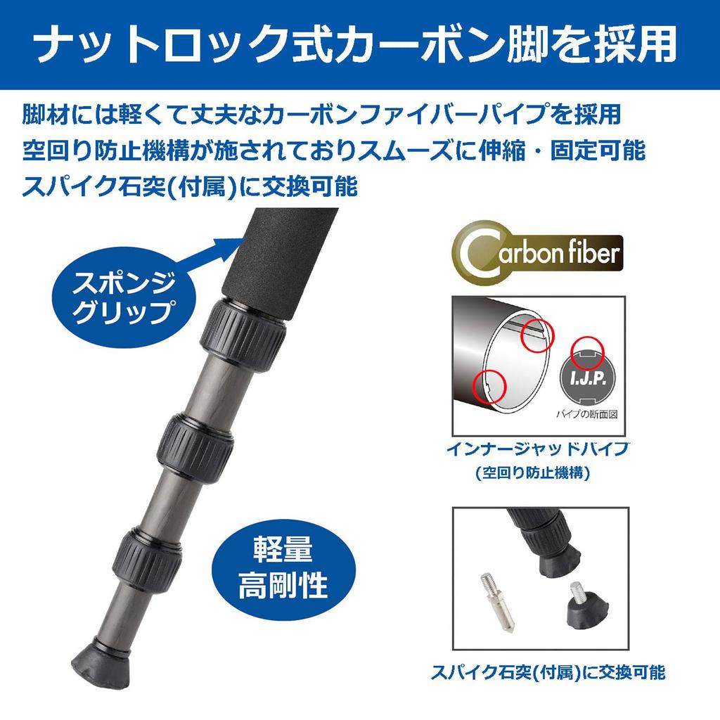 Velbon Carmagne N543 TT AZ Travel Carbon Fiber 4 Leg Reversible Compatible Carbon Fiber Monopod Black Tripod, Sections, Diameter Approx. 26mm,