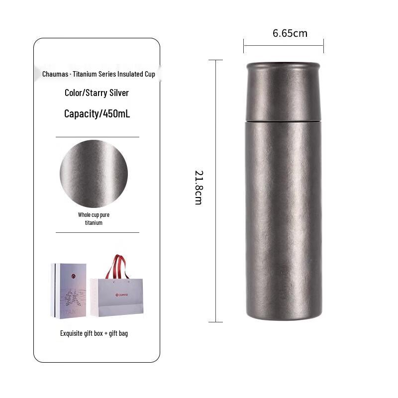 FUGUANG Tea Master Pure Titanium Insulated Bottle 450ml