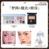 Cheeryep Qianyan All-in-One Makeup Palette, 16 Eyeshadows + Blush + Contour, Spring Summer Long Lasting Face Makeup Kit