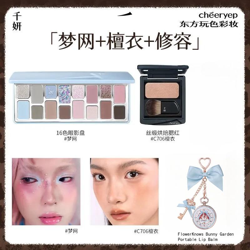 Cheeryep Qianyan All-in-One Makeup Palette, 16 Eyeshadows + Blush + Contour, Spring Summer Long Lasting Face Makeup Kit