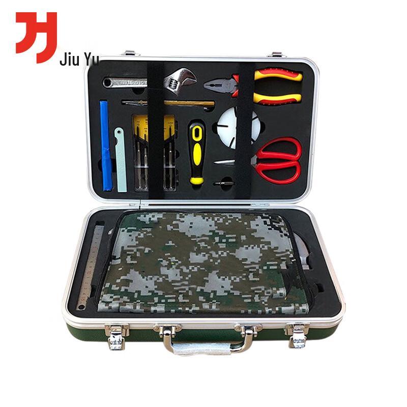 Jiuyu Armorer s Toolbox JY-3511