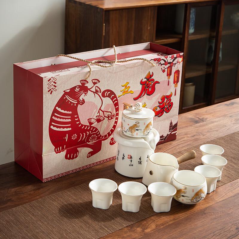 

Qianxing Lamb Fat Jade Ceramic Automatic Gongfu Tea Set - Five Tigers