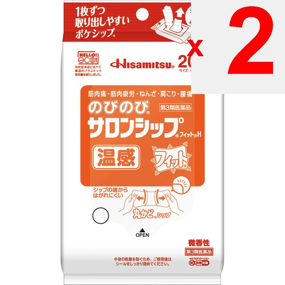 Hisamitsu Pharmaceutical Nobinobi Salon Ship Fit H 20 sheets Patches (Cooling) Paste Indications: Lower back pain, stiff shoulders, joint pain, muscle