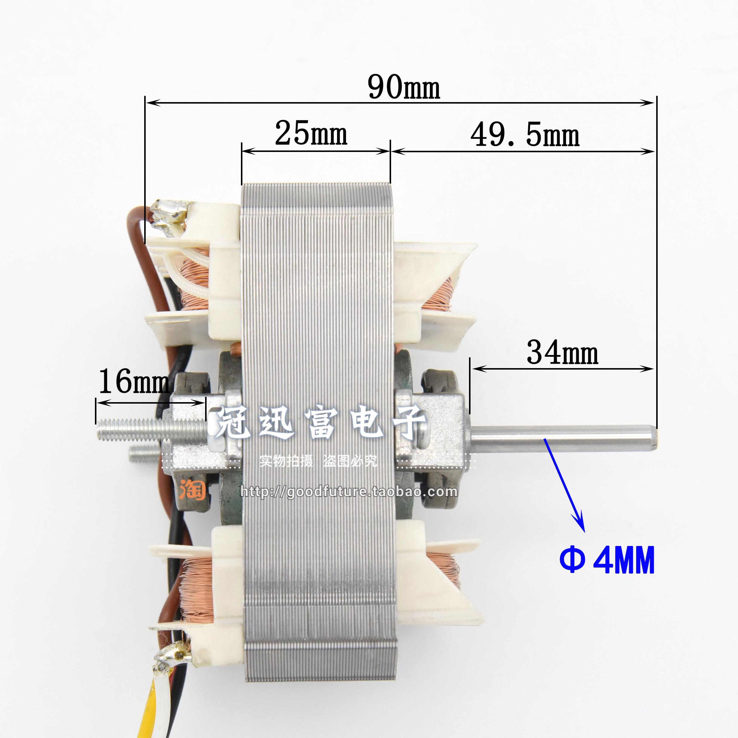 YJF6825 YJF6830 YJF6840 220v 50HZ F