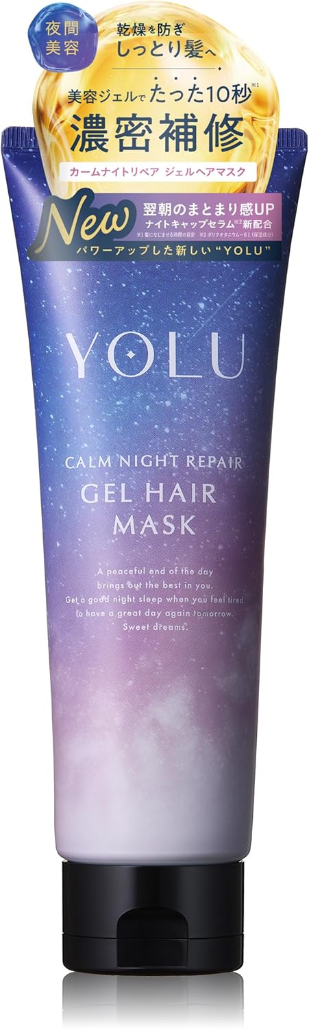 YOLU Calm Night Repair Gel Hair Mask ночная восстанавливающая маска для сухих волос, 145 г