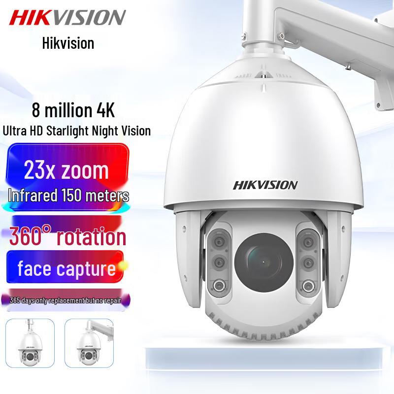 

HIKVISION iDS-2DC7823IW-D 8MP 23x Zoom Starlight IR PTZ Dome Camera CN plug (adapter included)