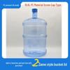 ZISIZ 18L Empty Water Bottle
