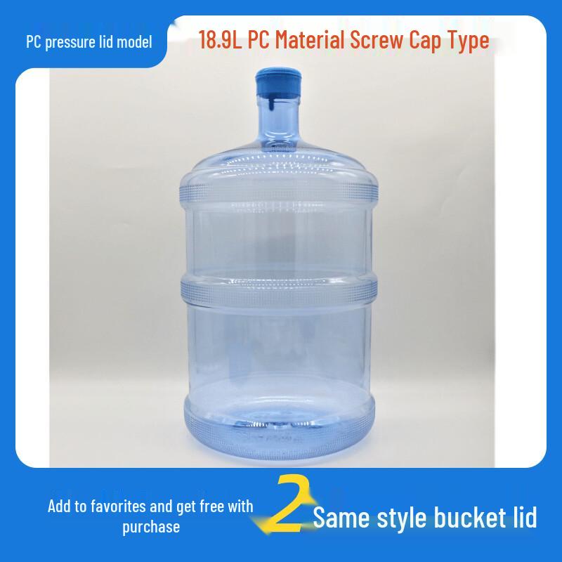 ZISIZ 18L Empty Water Bottle