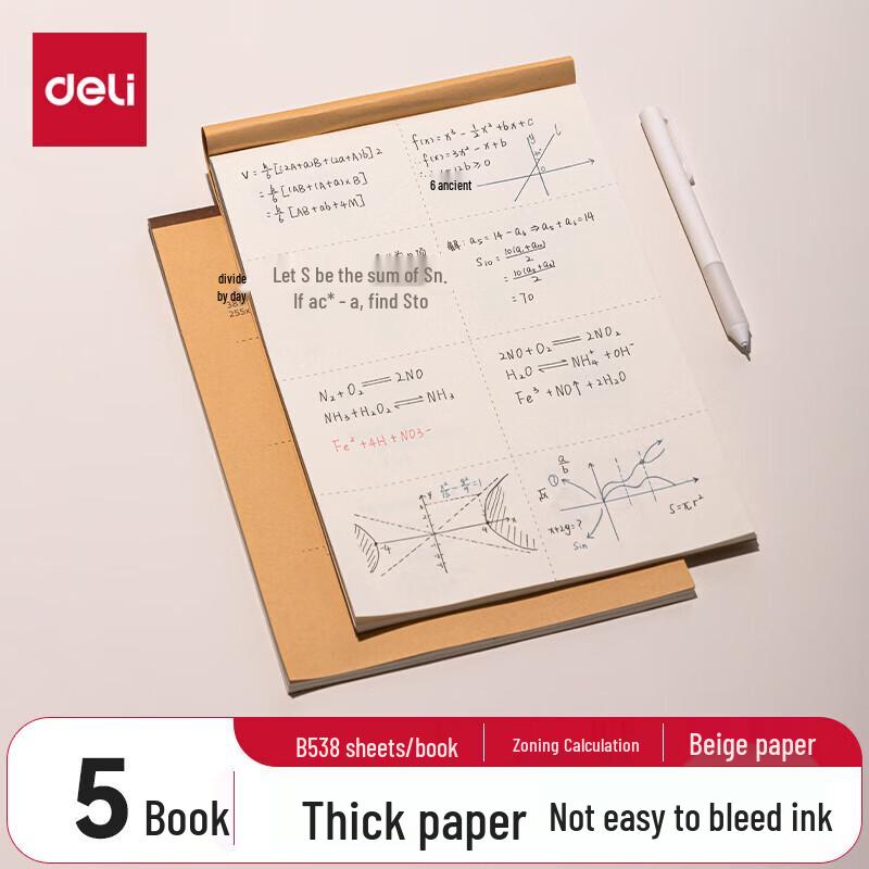 Deli B5 Partitioned Draft Notebook, 5-Pack