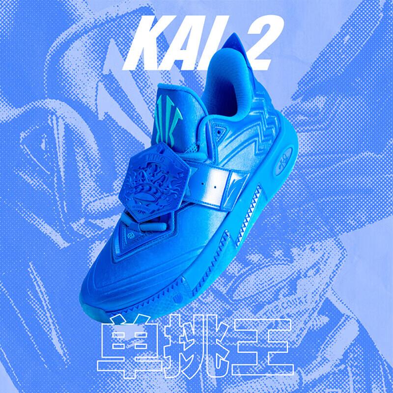 Мужские баскетбольные кроссовки ANTA Kyrie Irving 2 7