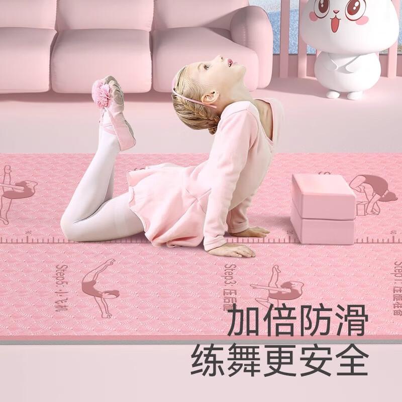 Gumifan Yoga Mat Non-Slip Children `s