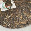 Nanqiao 753 Menghai CheFoNan Yunnan Qi Zi Bing Cha Pu-erh Tea Cake 357g Raw