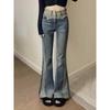 American Vintage Patchwork Micro-flared Jeans Women's Spring High Street Design High Waisted Slimming Horseshoe Mop Pants