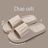Cloud Comfort Rutschfeste Hausschuhe