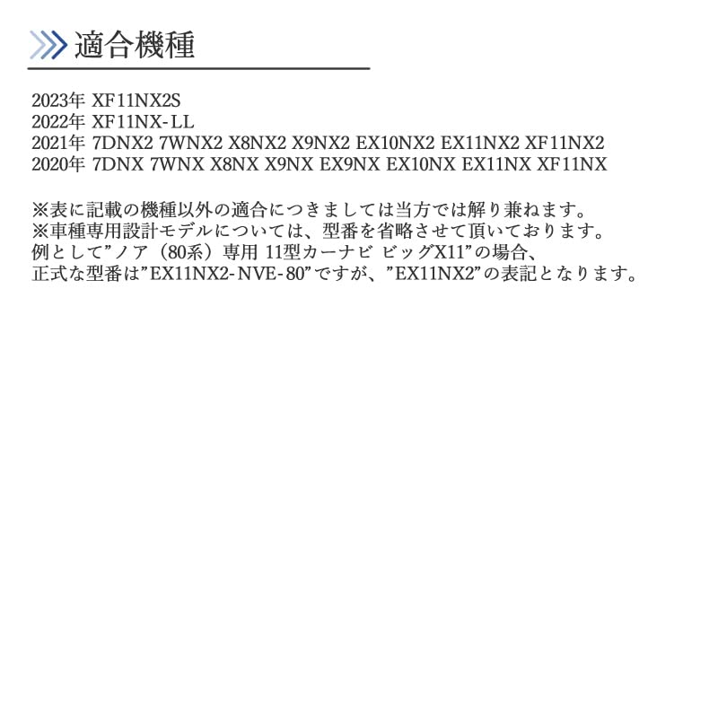 ALPINE Car Navigation System, Compatible with Rear Camera with Dedicated Conversion Adapter, Guidelines, With