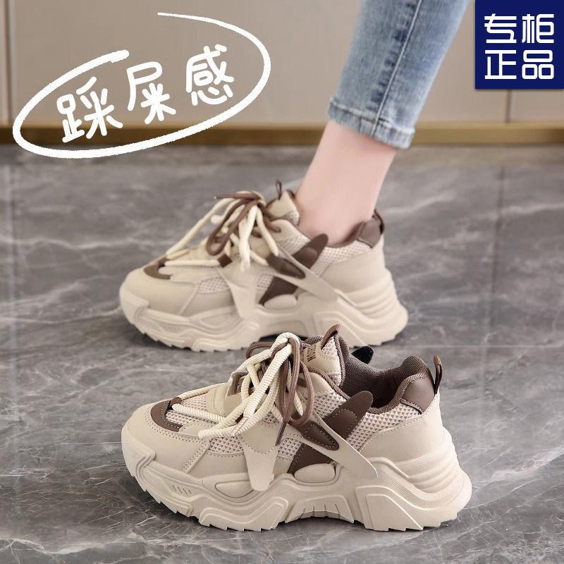 New dad shoes women's spring and summer new mesh breathable thick sole heightening super fire fried street leisure transportation
