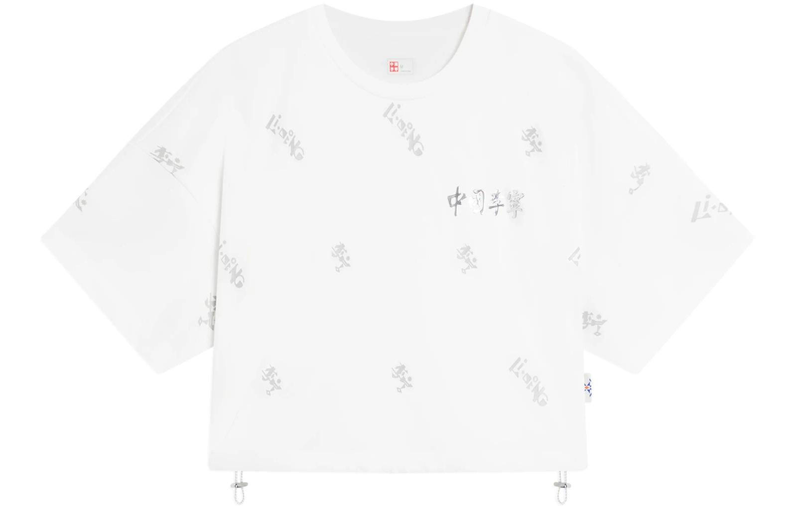 Li Ning T Shirts Women s White Crew Neck Moderate AHSSB32-4 XL