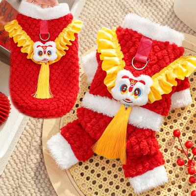 Four-legged Clothes, New Chinese New Year Models, Lion Dancing and Velvet Pet Dog Dog Cat Clothes, Teddy Festive Bichon Dog