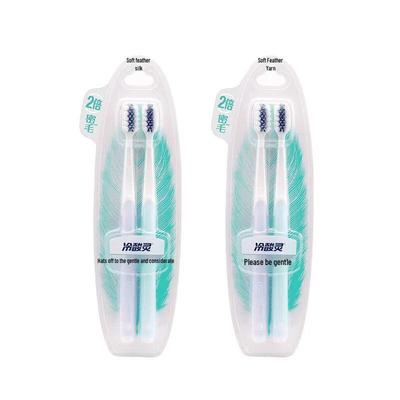 Lengsuanling Carbon Spiral Sensitive Toothbrush