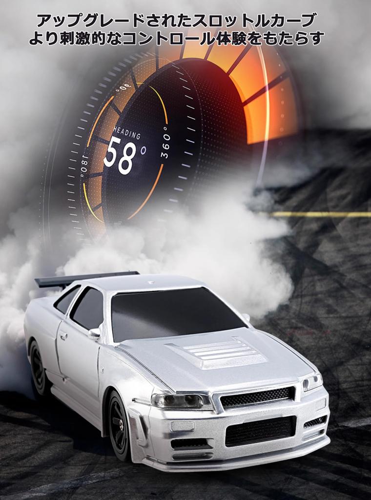 JIABAILE 143 Scale 4WD Drift Car, 1:43 Mini RC Car, Drifting, 2.4GHz Radio-Controlled Toy with Proportional Control and Gyro, Birthday Gift for Boys,