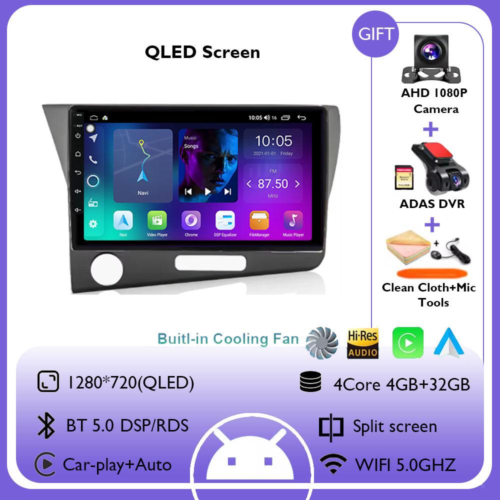 9 Inch Android 14 Carplay Auto for Honda CRZ 2010 - 2016 Car Multimedia Radio Player GPS Navigation 4G+WIFI Audio DSP Stereo