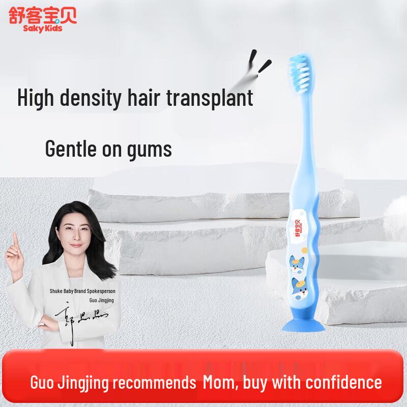 Saky Kids Anti-Cavity Soft Toothbrush (2-12 Years)