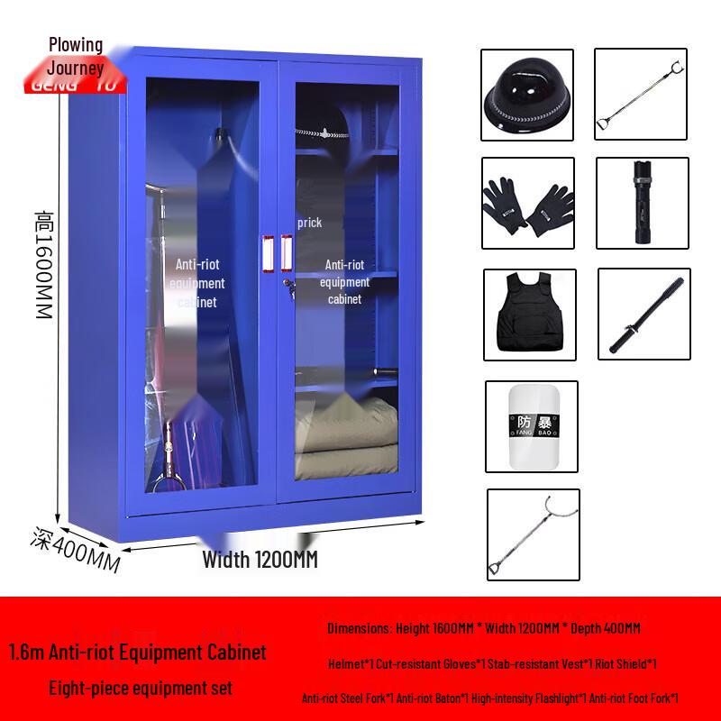 Gengtu Anti-riot Equipment Cabinet