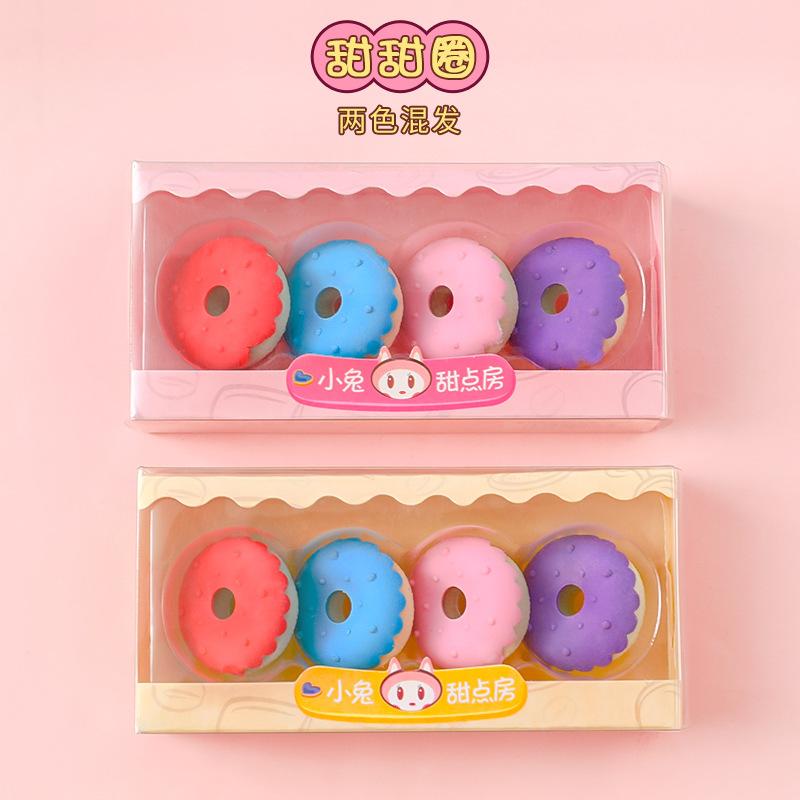 1Pcsmix Student Creative Boxed Eraser Simulated Dessert Modeling Pencil Eraser Boxed Eraser Kindergarten Activity Gift