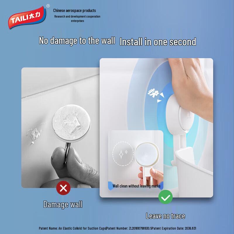 Taili Multi-functional Suction Cup Storage Shelf with Hooks