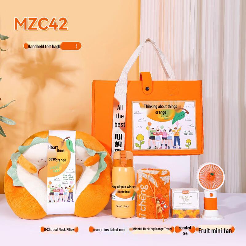 Ou Jie Wang Wishful Orange Felt Gift Set