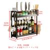 BLZVVZ 2-Tier Spice Rack, Large Capacity Kitchen Storage Rack, Includes Cutting Board Stand, Chopstick Holder, and Drainer, 2.30cm
