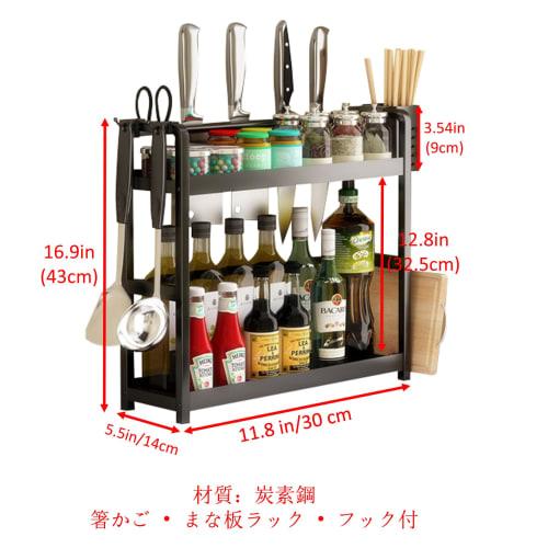 BLZVVZ 2-Tier Spice Rack, Large Capacity Kitchen Storage Rack, Includes Cutting Board Stand, Chopstick Holder, and Drainer, 2.30cm