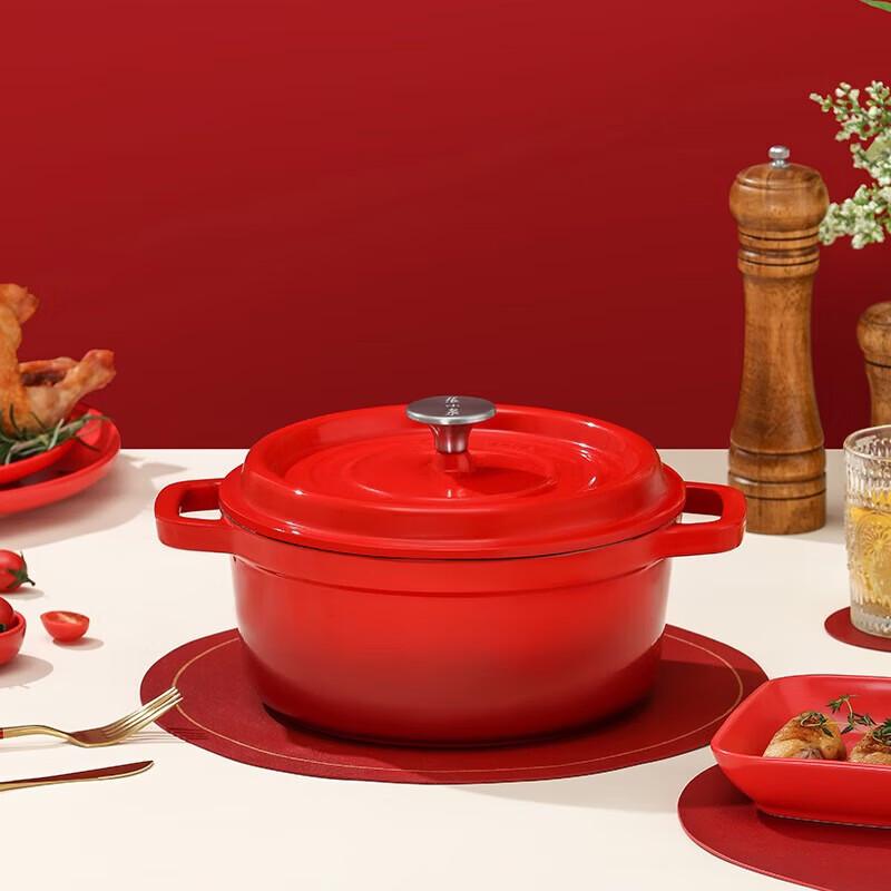 

Zhang Xiaoquan Enamel Cast Iron Pot 22cm