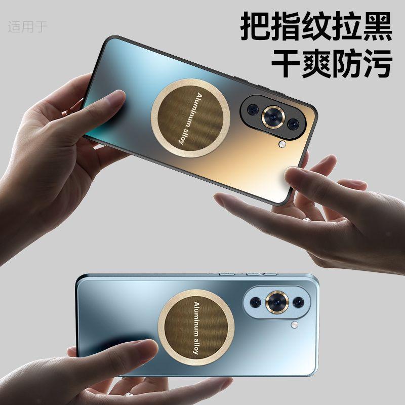 Applicable To Huawei Nova11 Mobile Phone Case, New Pro Car Magnetic Suction Matte Soft Edge All-inclusive Anti-drop Case, Men