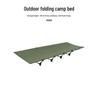 Portable Outdoor Folding Camping Cot