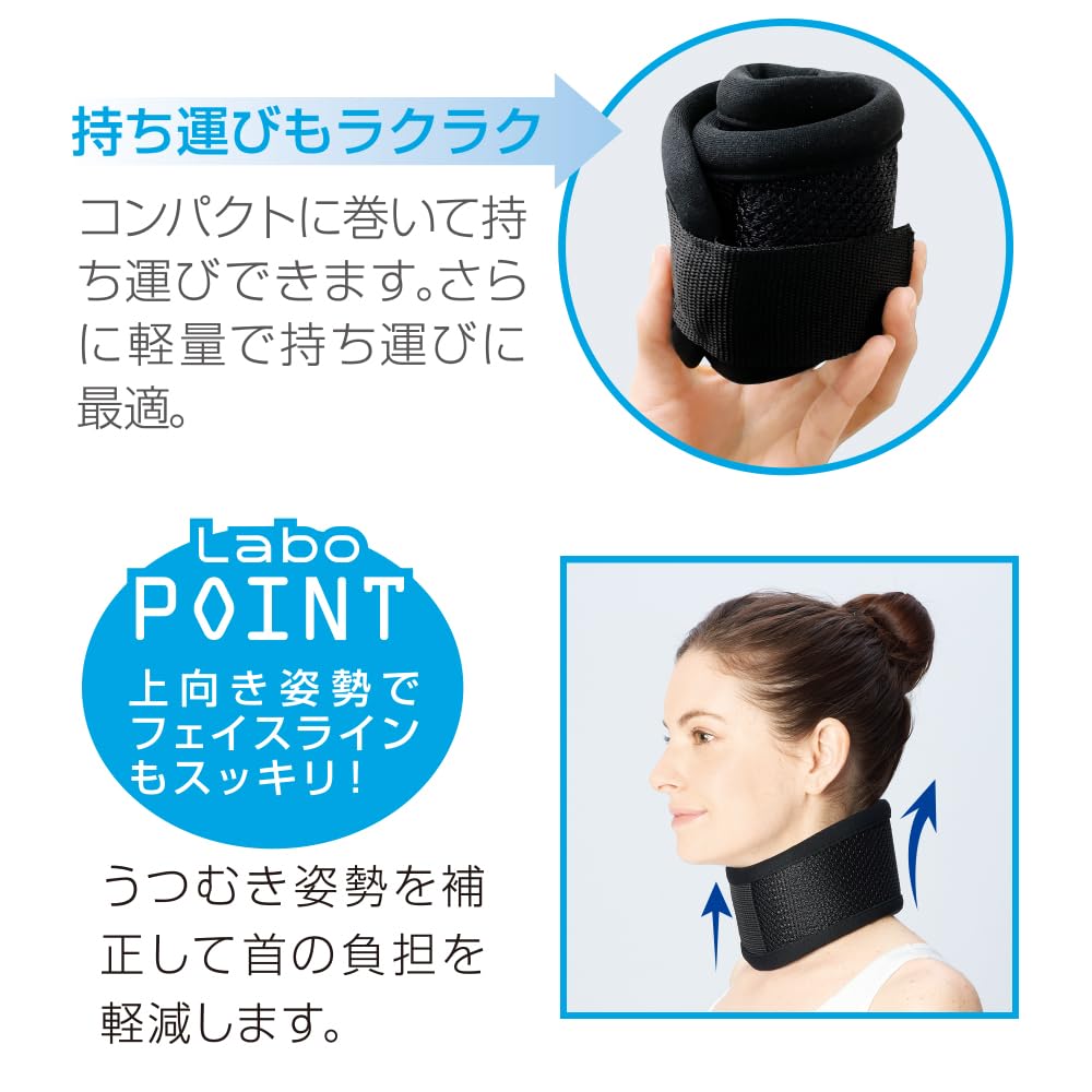 magicoLabo Neck Mesh Made In Supervised by an Orthopedic for and Head and Posture One Size Fits Made In Japan by a Medical [Nakayama Style] Supporter,