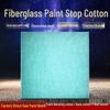Paint Booth Fiberglass Filter Mat