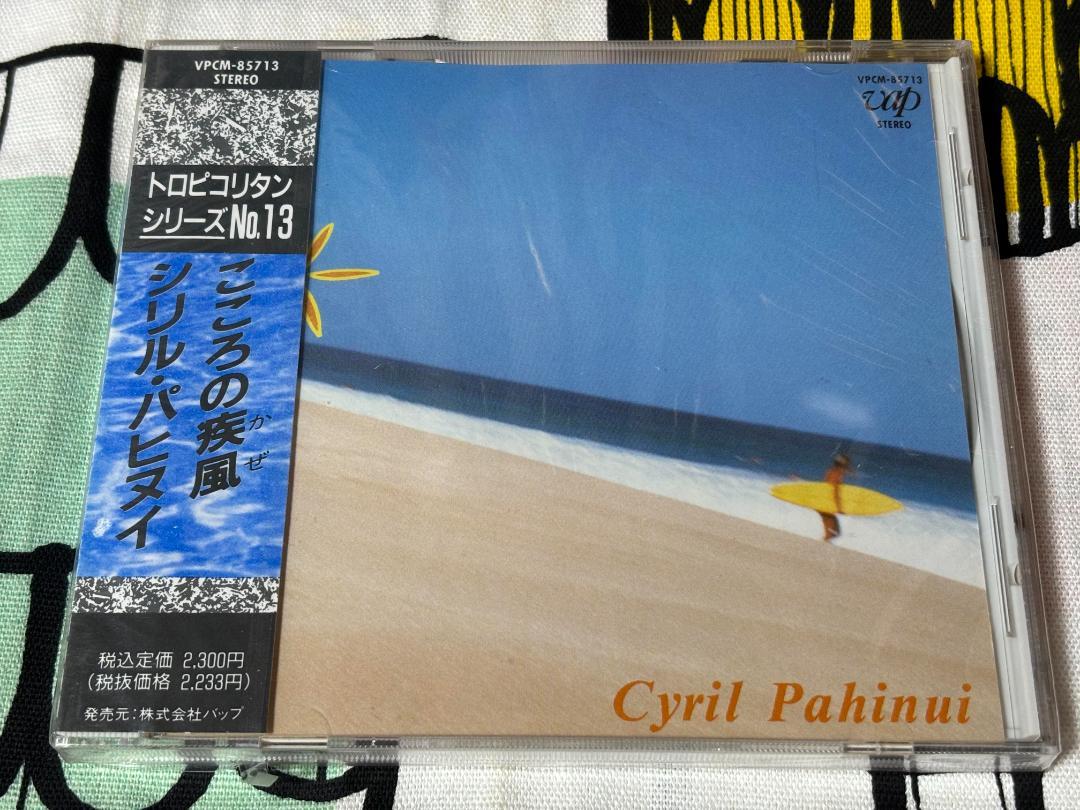 

[USED] CYRIL PAHINUI