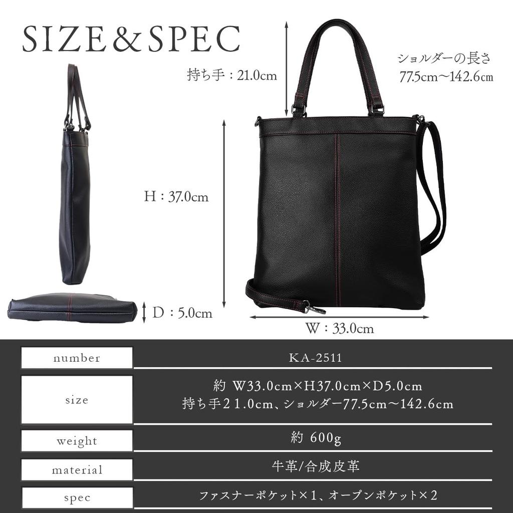Genuine Leather Tote PC with Shoulder x [Diablo] Men's Bag, 2-Way, Vertical, Slim, A4/14-inch Compatible, Commuting/Business, Strap, KA-2511 (Black