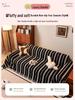 High-End Modern Winter Sofa Towel: Luxury Style, Thick, Non-Slip, Anti-Scratch Cover.
