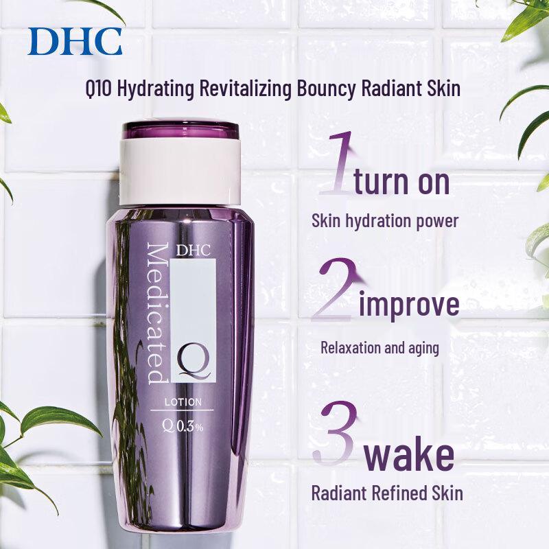 DHC Coenzyme Q10 Skincare Collection