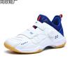 Badminton shoes men's and women's professional non-slip, wear-resistant and breathable rotating button carbon plate children
