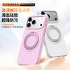 Applicable To Apple 11promax Ripple Magnetic Mobile Phone Case Rotating Bracket iPhone11 Liquid Silicone Case