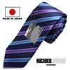 Bonding Process Backed Fabric Volume Feeling Made In Japan MADE IN JAPAN Necktie Brand KOSHINO Striped Pattern Silk Unisex Compatible [Michiko London]