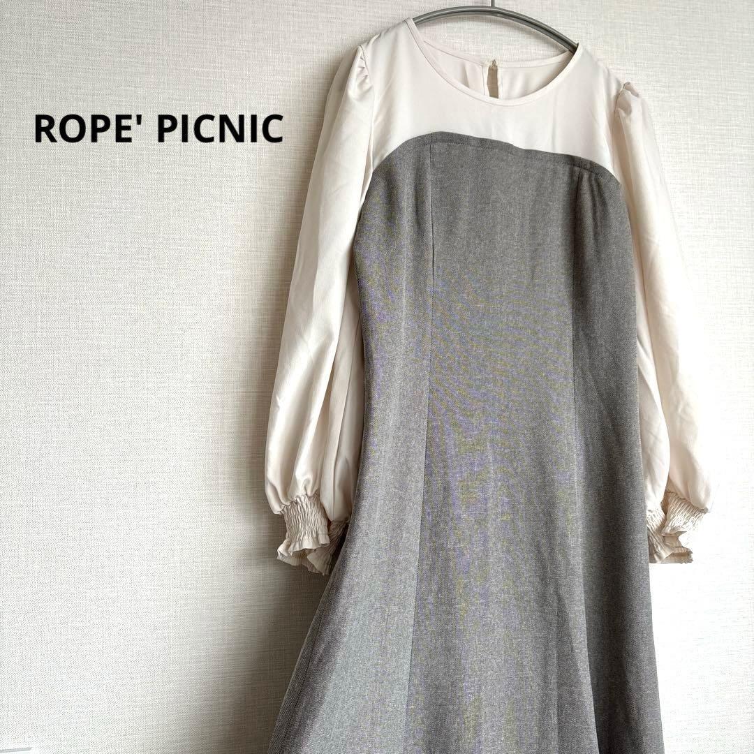 ROPE PICNIC Rope Picnic Docking Mermaid Dress