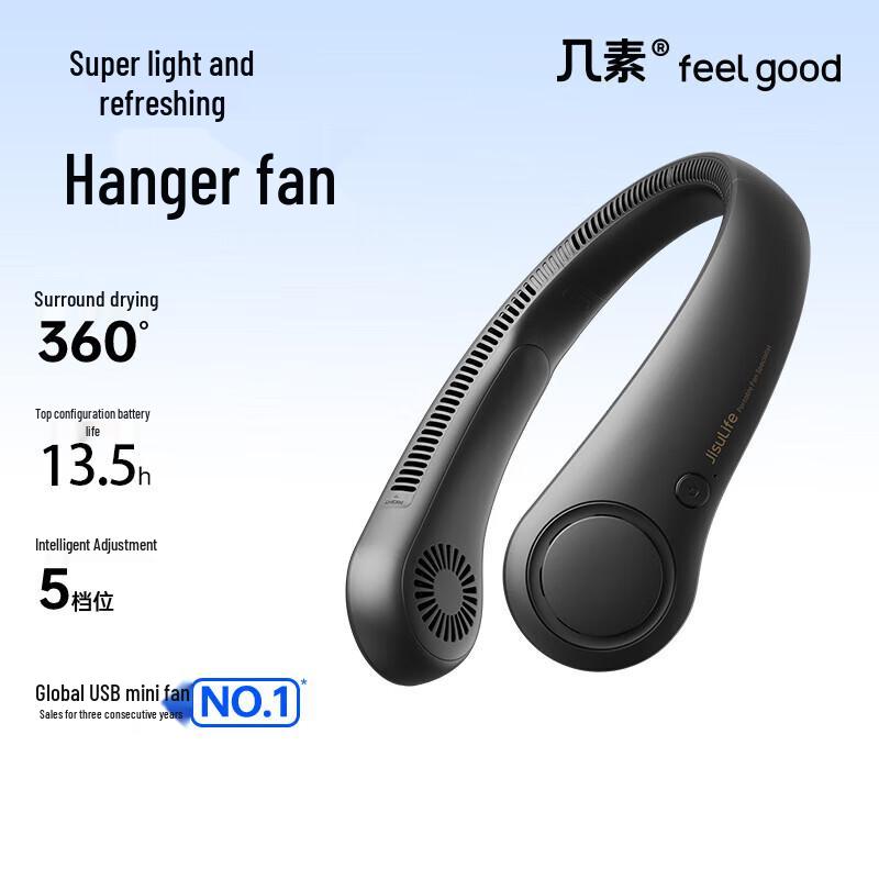 Jisulife Portable Bladeless Neck Fan